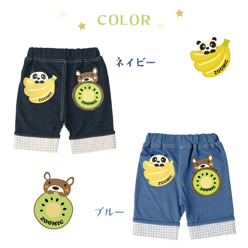 ZOOMIC（ズーミック） キッズ ハーフパンツ 子供服 男の子 ボトムス 5