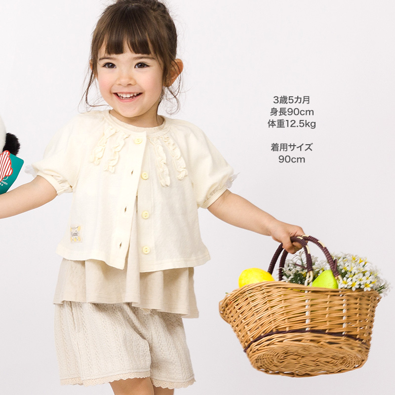 UZULAND（ウズランド） キッズ ショートパンツ 女の子 ガーリー フリル