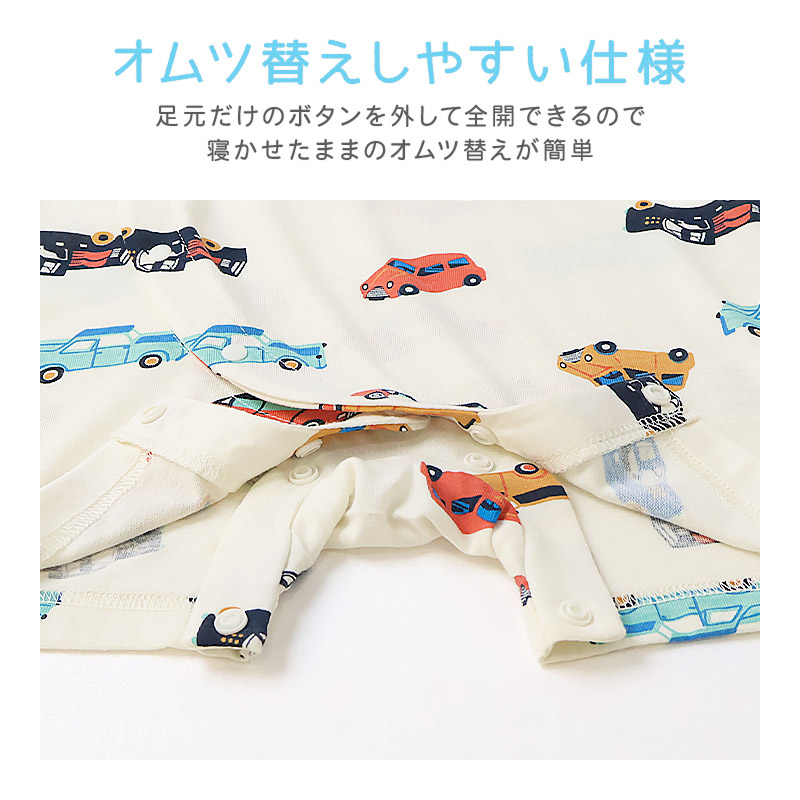 GrinLab（グリンラボ） ベビー服 ロンパース 半袖 カバーオール いちご