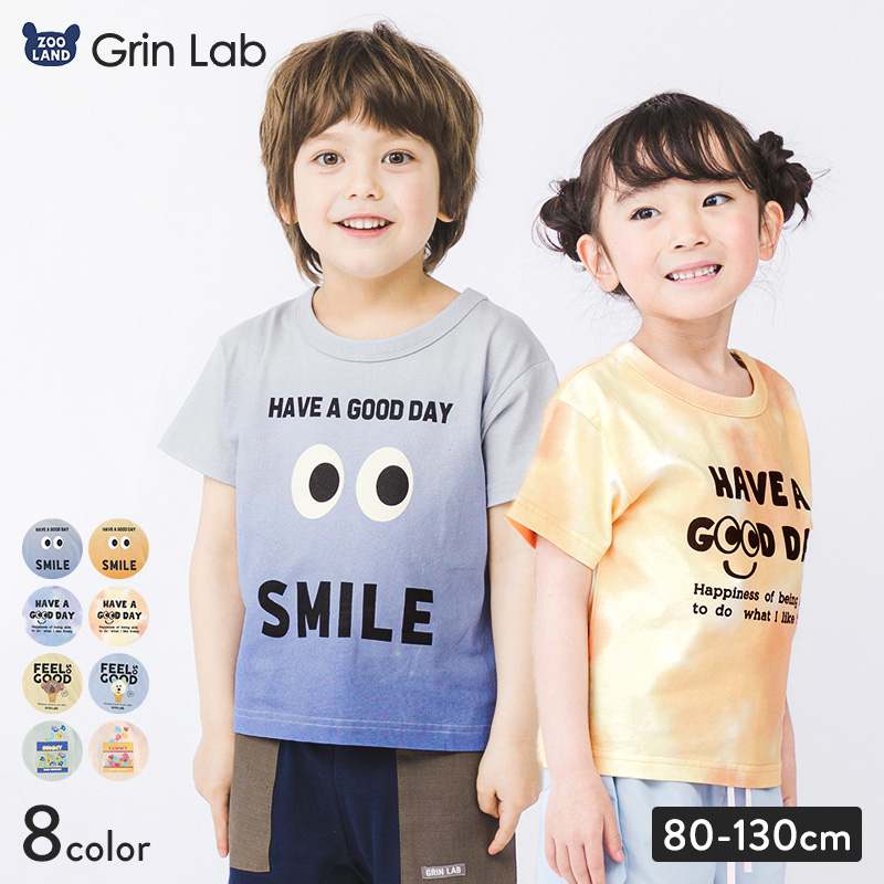 Tシャツ 子供服 トップス 半袖 男の子 綿100％ 天竺 迷路 デザイン 80cm 90cm 95cm 100cm 110cm 120cm  130cm GrinLab 夏服 キッズ ベビー こども服 子ども服