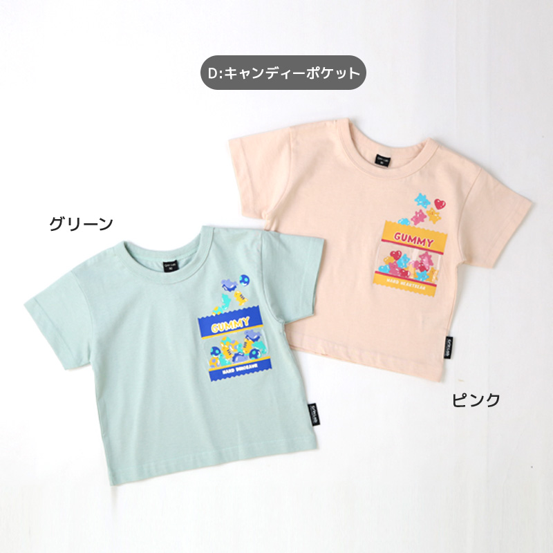 キッズ Tシャツ 半袖 子供服 トップス プリント デザイン 半袖 T  