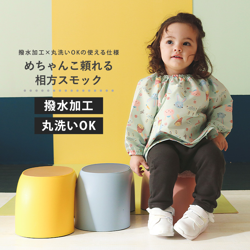 スモック 長袖 エプロン 子供 撥水 90cm 95cm 100cm 110cm 120cm 130cm お砂場着 はっ水 ズーミック 恐竜 くま ネコ 花 キッズ ベビー 幼稚園 保育園 通園 関連画像1