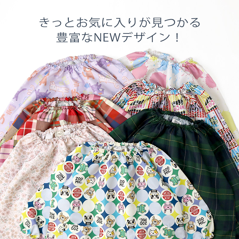スモック 長袖 エプロン 子供 撥水 90cm 95cm 100cm 110cm 120cm 130cm お砂場着 はっ水 ズーミック 恐竜 くま ネコ 花 キッズ ベビー 幼稚園 保育園 通園 関連画像3