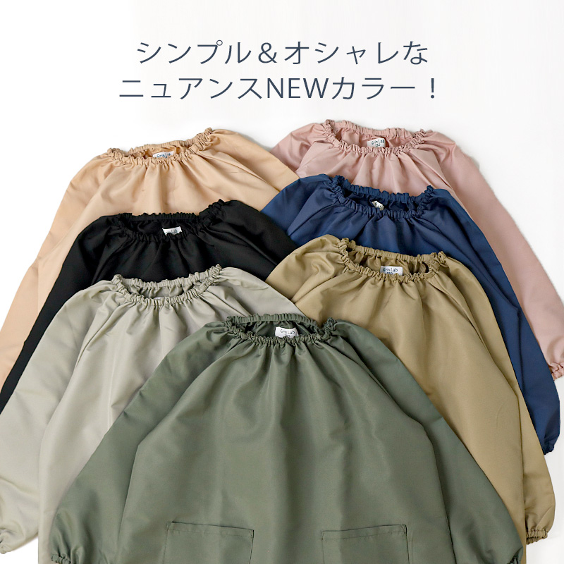 スモック 長袖 エプロン 子供 撥水 90cm 95cm 100cm 110cm 120cm 130cm お砂場着 はっ水 ズーミック 恐竜 くま ネコ 花 キッズ ベビー 幼稚園 保育園 通園 関連画像4
