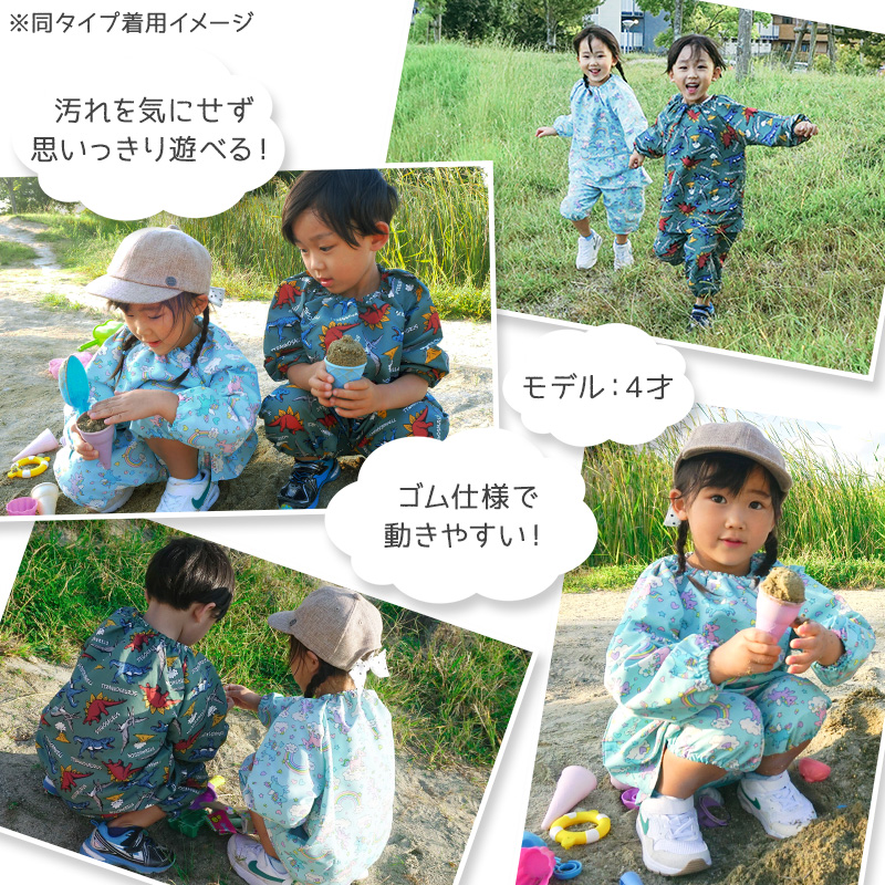 スモック 長袖 エプロン 子供 撥水 90cm 95cm 100cm 110cm 120cm 130cm お砂場着 はっ水 ズーミック 恐竜 くま ネコ 花 キッズ ベビー 幼稚園 保育園 通園 関連画像5