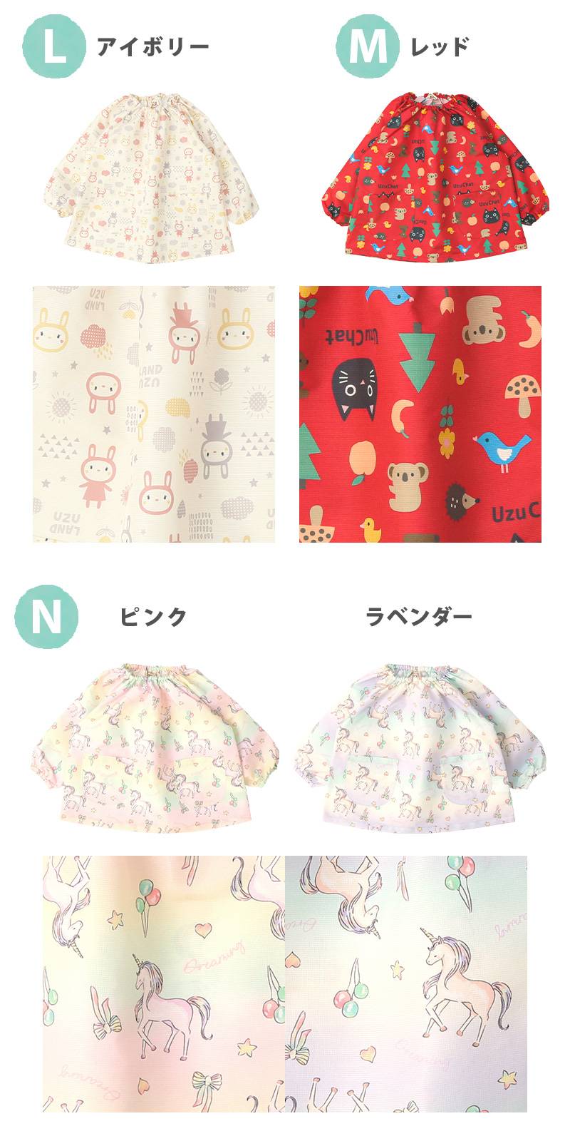 usagi3(スモック4着) usagi3様専用(スモック4着)