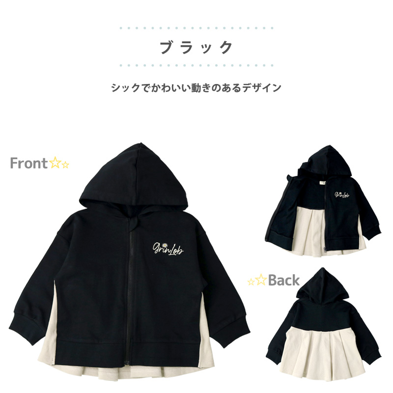 Amazon.co.jp: baby set ピンクコート 女の子じゃーじ上下可愛い