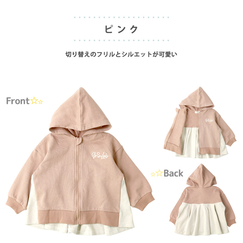 楽天市場】ジャンパー 女の子（コート・ジャケット｜キッズ