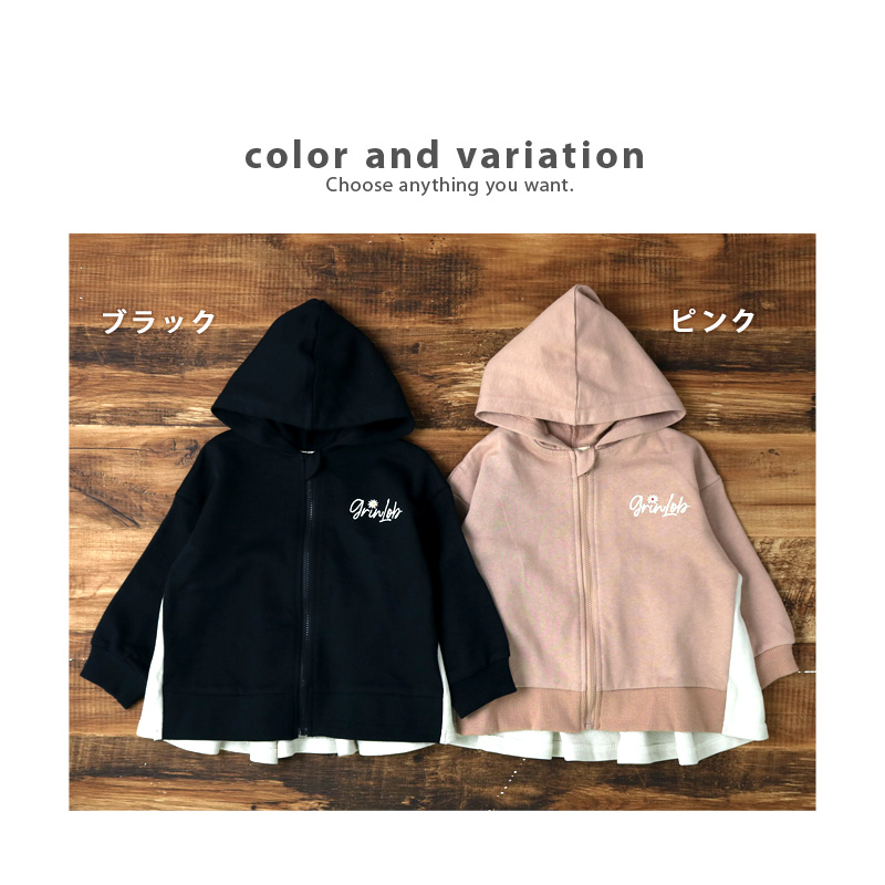 GrinLab（グリンラボ） パーカー 子供服 綿100％ 裏毛 切替 キッズ