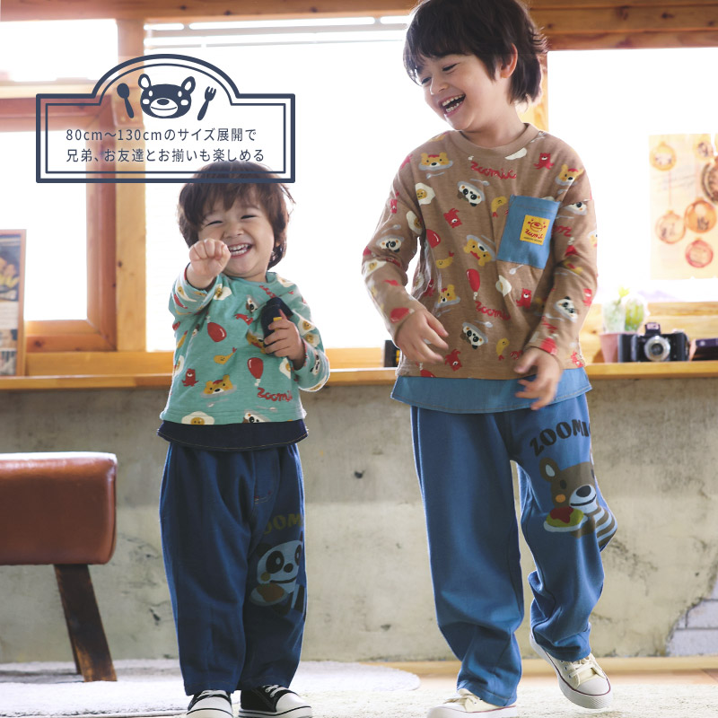ZOOMIC（ズーミック） キッズ ロングパンツ 10分丈 男の子 女の子