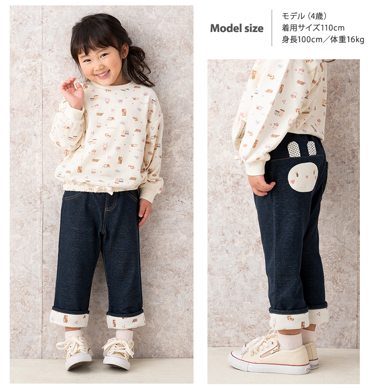 UZULAND（ウズランド） 7分丈パンツ ボトムス 子供服 女の子 うさぎ