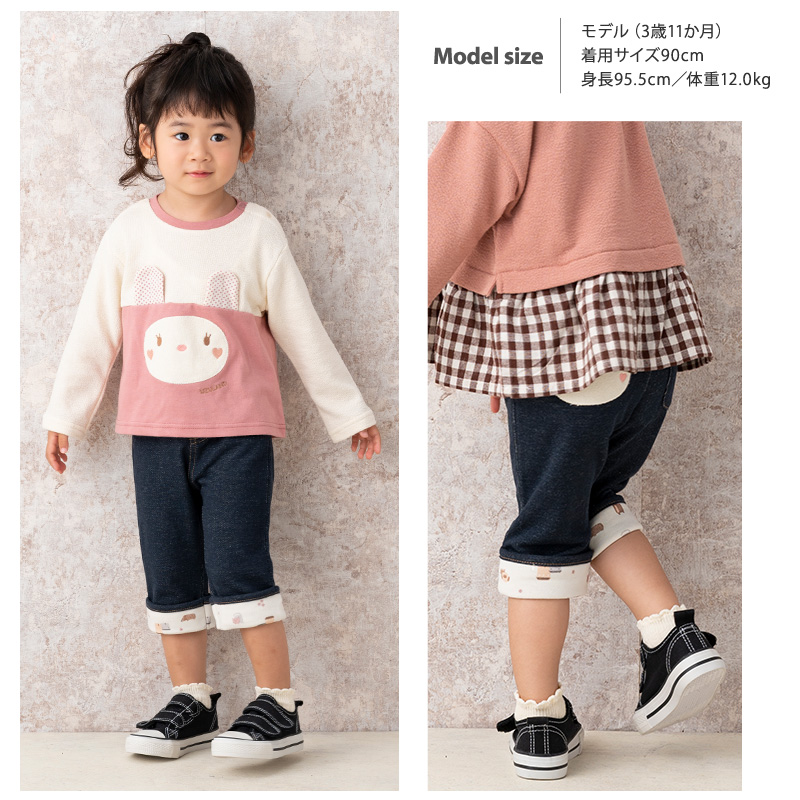 UZULAND（ウズランド） 7分丈パンツ ボトムス 子供服 女の子 うさぎ