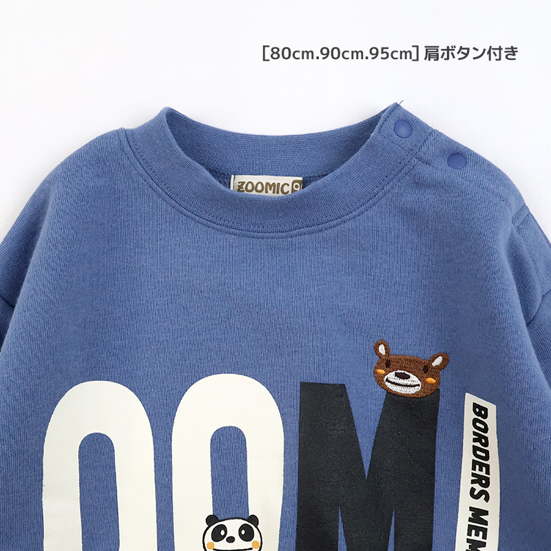 ZOOMIC キッズ プリント トレーナー 裏起毛 長袖 スウェット