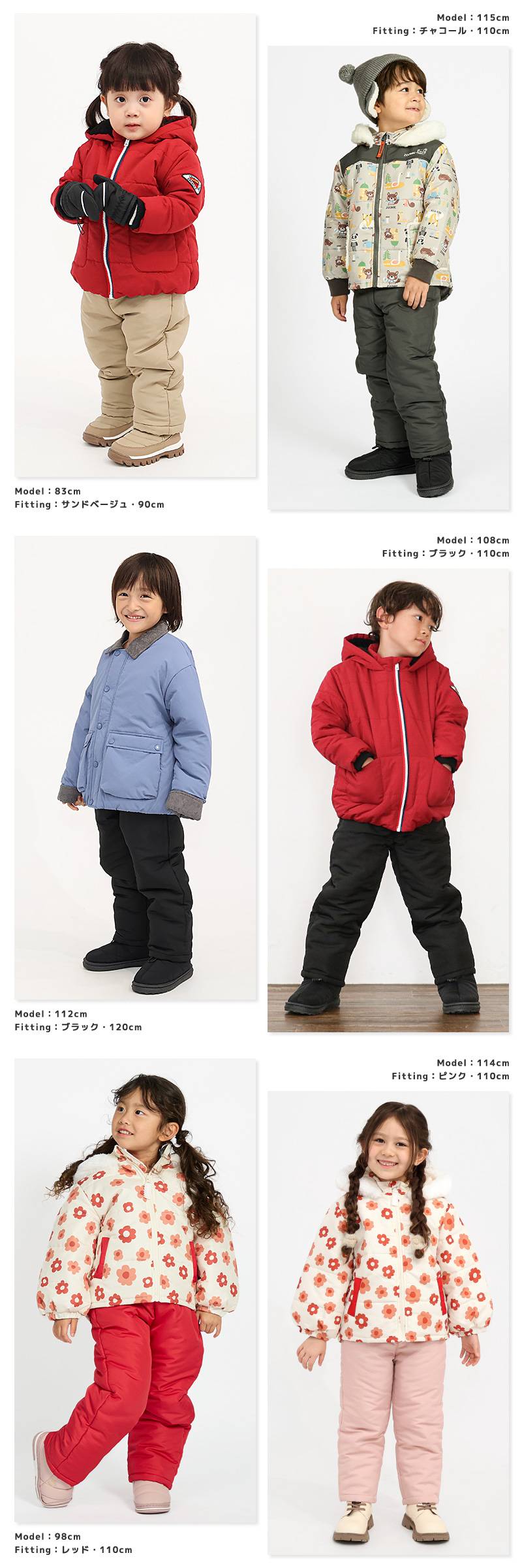 ZOOMIC（ズーミック） キッズ ベビー 中綿パンツ 撥水加工 男の子