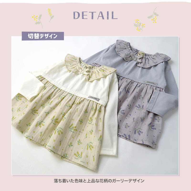【lily様おまとめ】ジャカディ　襟付き長袖Tシャツ&花柄ブラウス UZULAND（ウズランド） ガールズ ロンT 襟付き ブラウス 重ね着風