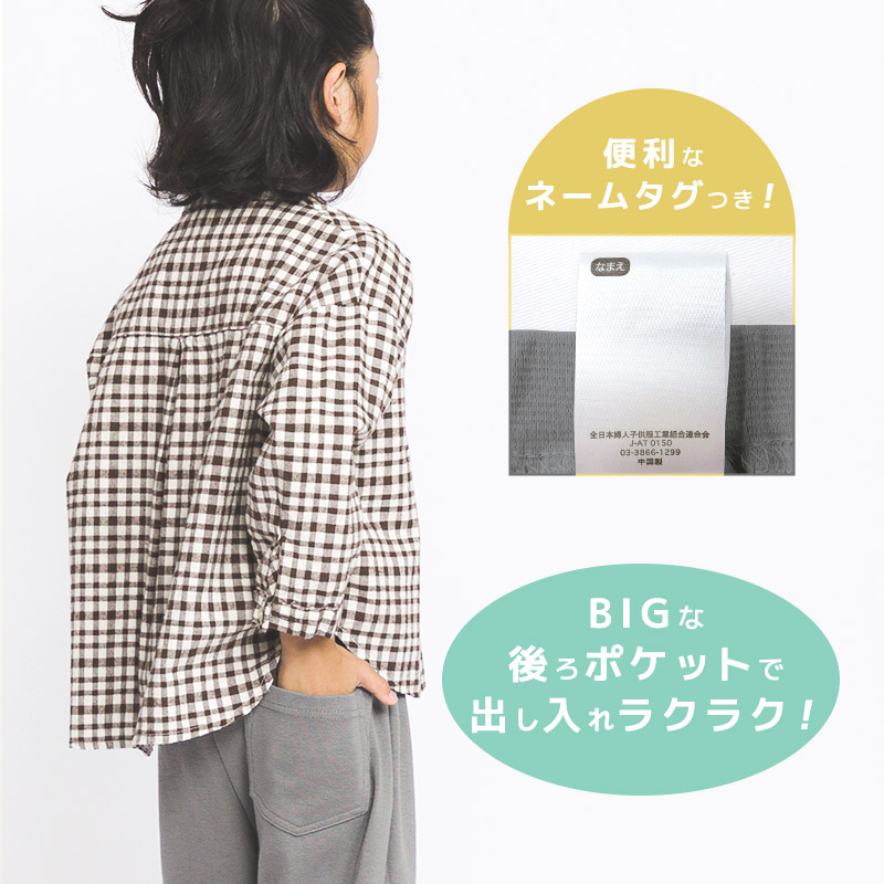 GrinLab（グリンラボ） キッズ ボトムス ロングパンツ 無地 ストレッチ