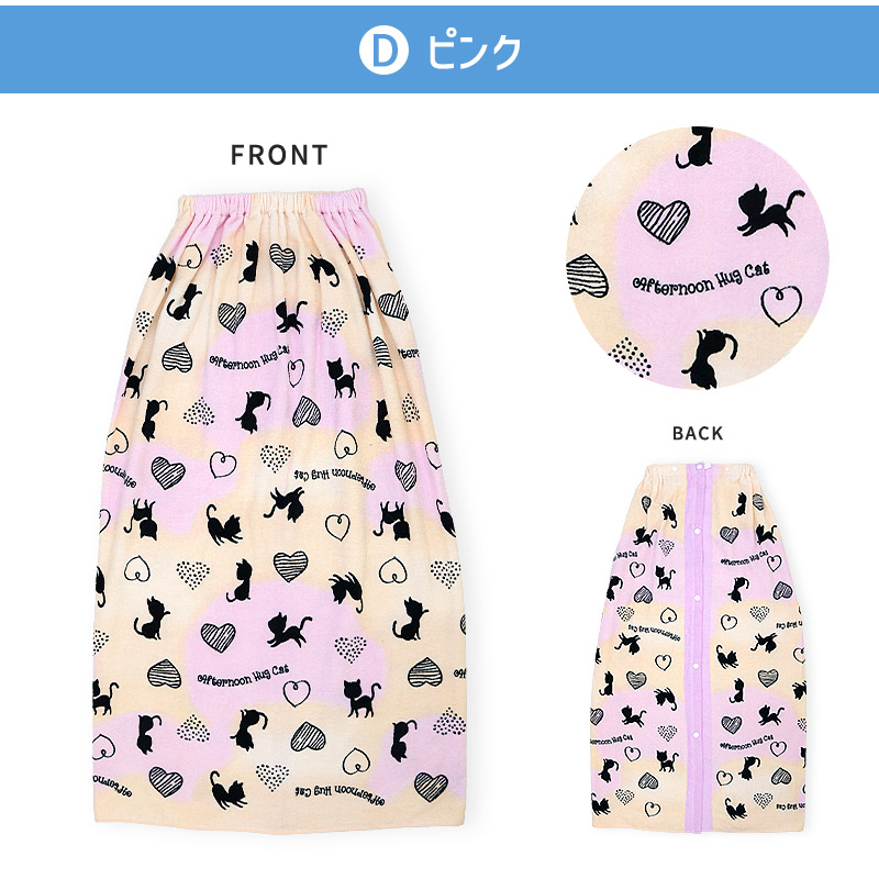 ラップタオル 100cm 綿100％ 水着 女の子 男の子 巻きタオル プールタオル 着替え 海水浴 フィットネス スイミング バスタオル 子供 キッズ ジュニア 大人 | BLUESAIL | 27