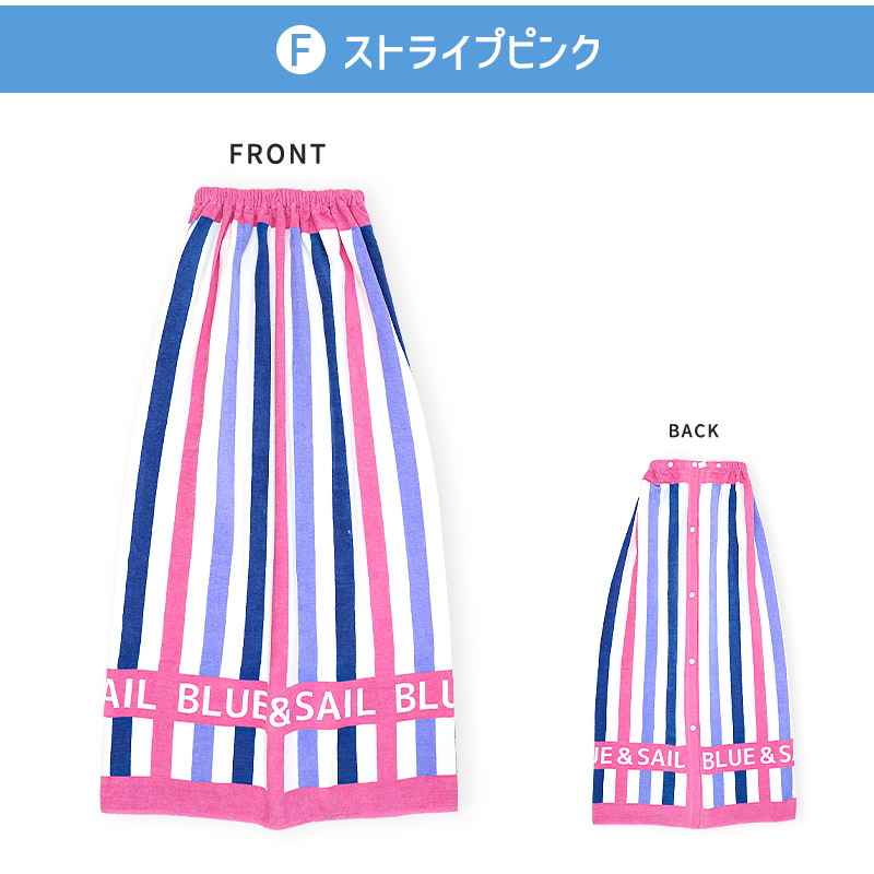 ラップタオル 100cm 綿100％ 水着 女の子 男の子 巻きタオル プールタオル 着替え 海水浴 フィットネス スイミング バスタオル 子供 キッズ ジュニア 大人 | BLUESAIL | 30