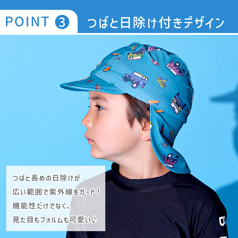 スイムキャップ キッズ 水泳帽 つば付き 子供 男の子 女の子 UVカット UPF50+ 日よけ プール 海水浴 スイミング 幼稚園 保育園 小学生 ベビー S M 関連画像4