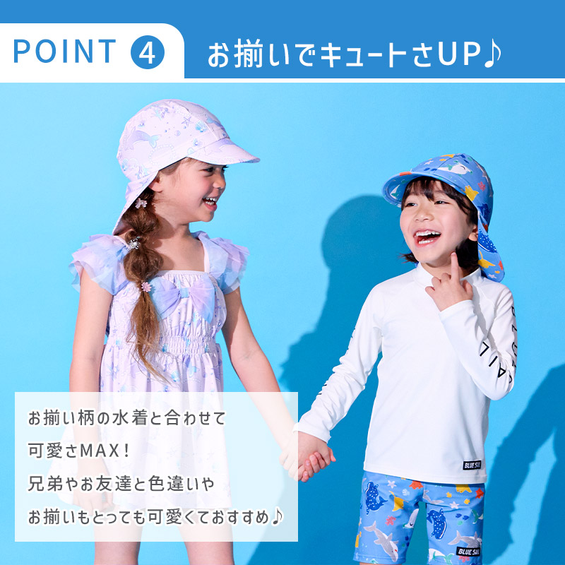 スイムキャップ キッズ 水泳帽 つば付き 子供 男の子 女の子 UVカット UPF50+ 日よけ プール 海水浴 スイミング 幼稚園 保育園 小学生 ベビー S M 関連画像5