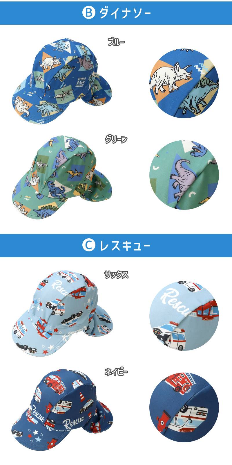 あたま BLUESAIL（ブルーセイル） スイムキャップ キッズ 水泳帽 つば付き