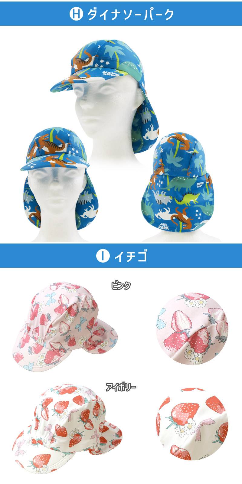 BLUESAIL（ブルーセイル） スイムキャップ キッズ 水泳帽 つば付き