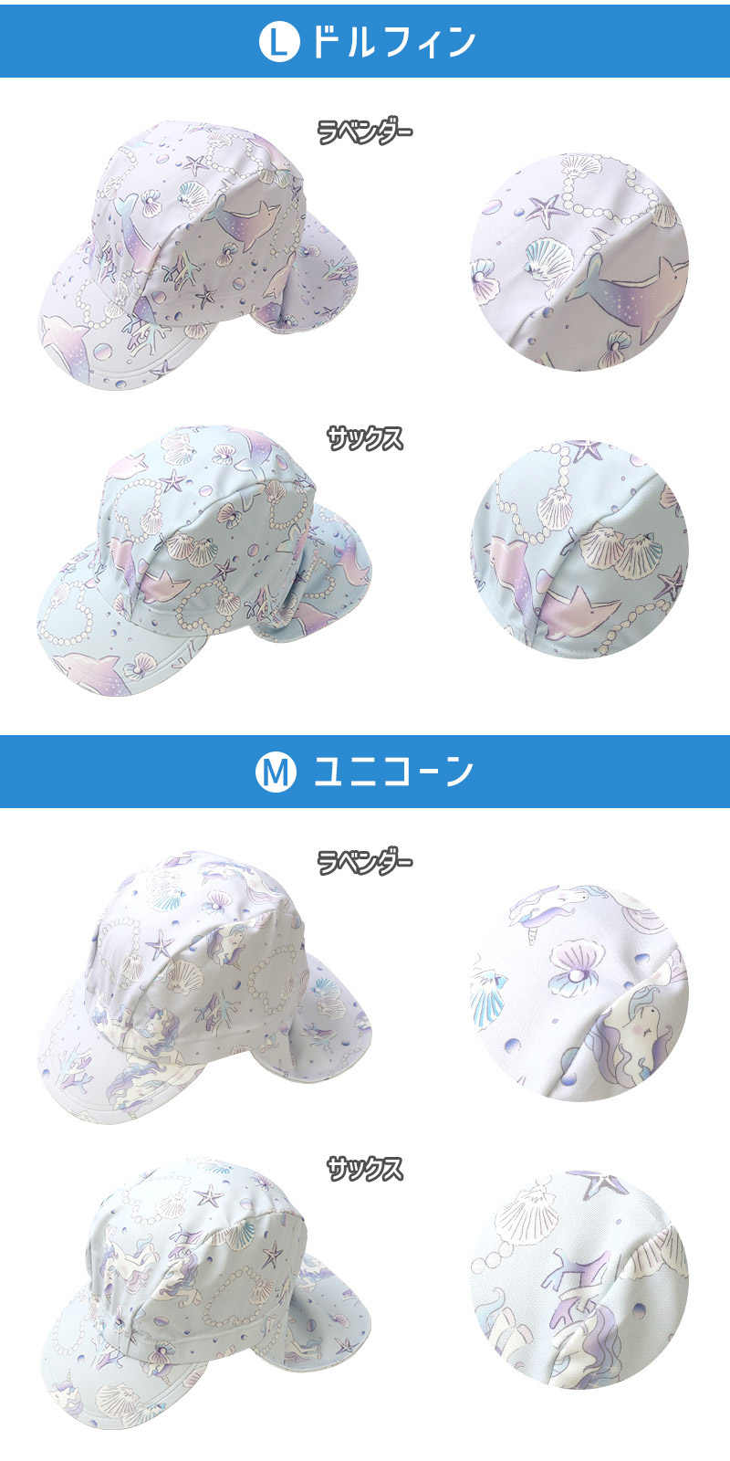 BLUESAIL（ブルーセイル） スイムキャップ キッズ 水泳帽 つば付き