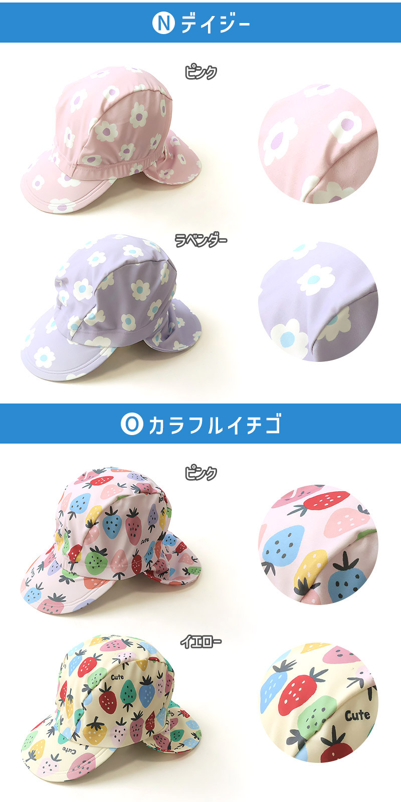 あたま BLUESAIL（ブルーセイル） スイムキャップ キッズ 水泳帽 つば付き