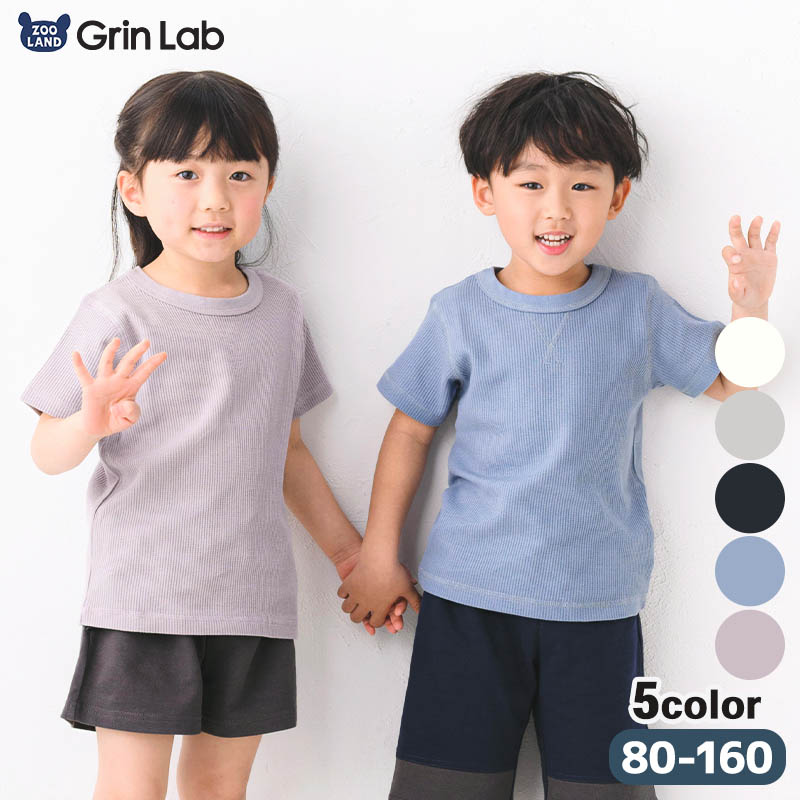 GrinLab（グリンラボ） Tシャツ 子供服 トップス ワッフル 半袖