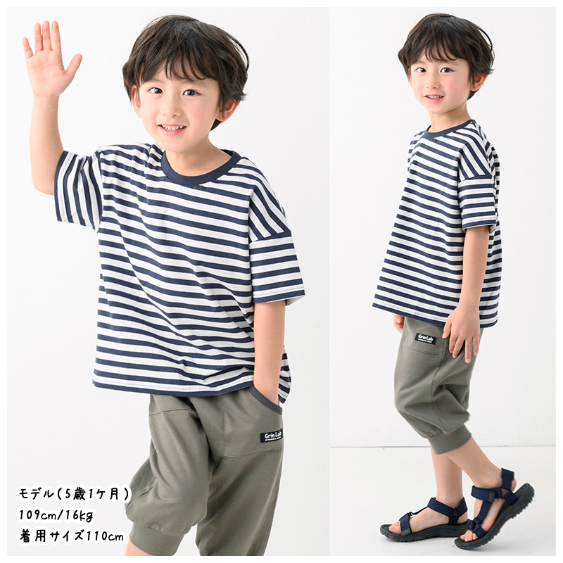 Tシャツ キッズ ボーダー 半袖 子供服 トップス 男の子 女の子 ベビー 80cm 90cm 95cm 100cm 110cm 120cm 130cm 140cm 150cm 160cm GrinLab 綿100％ 天竺｜zooland｜08