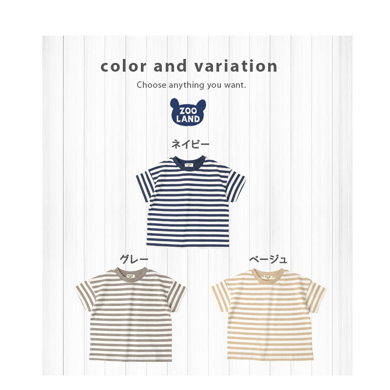 Tシャツ キッズ ボーダー 半袖 子供服 トップス 男の子 女の子 ベビー 80cm 90cm 95cm 100cm 110cm 120cm 130cm 140cm 150cm 160cm GrinLab 綿100％ 天竺｜zooland｜17