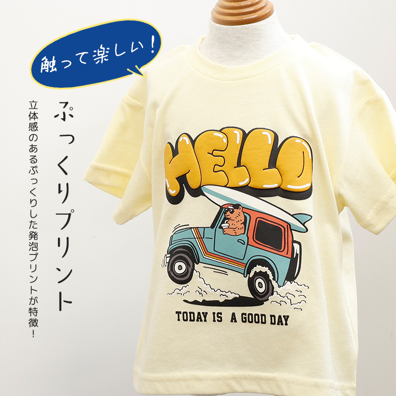 GrinLab（グリンラボ） キッズ Tシャツ 半袖 プリント カットソー