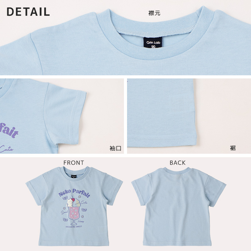 GrinLab(グリンラボ) キッズ Tシャツ 半袖 プリント カットソー GrinLab(グリンラボ) キッズ Tシャツ 半袖 プリント カットソー