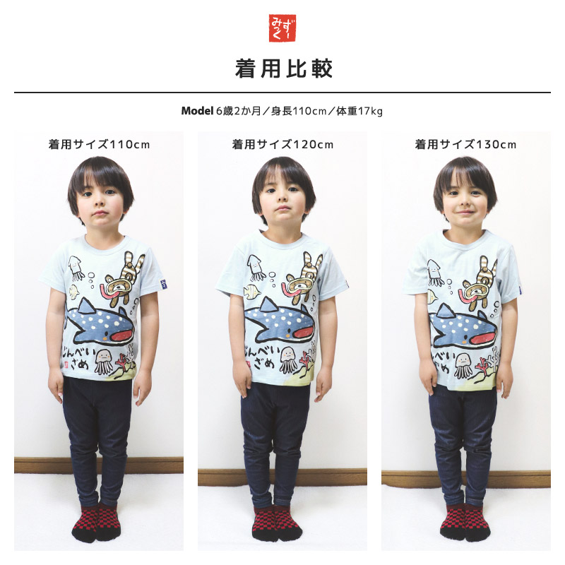 子供服 トップス 手書き 半袖 Tシャツ 綿100％ 80cm 90cm 95cm 100cm 110cm 120cm 130cm キッズ キャラクター 男の子 女の子 ZOOMIC ズーミック ベビー プリント｜zooland｜04