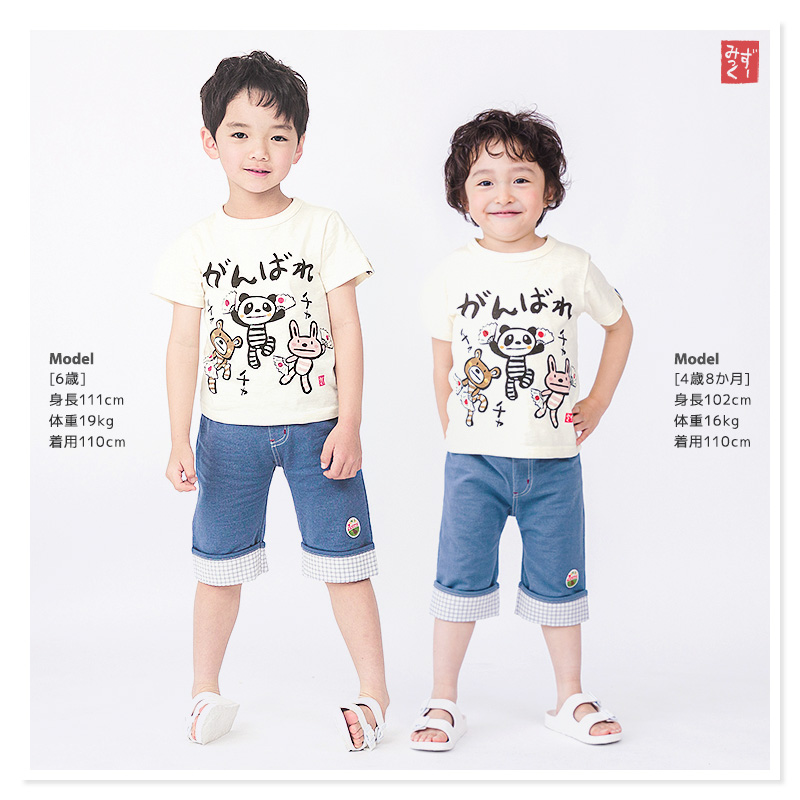 子供服 トップス 手書き 半袖 Tシャツ 綿100％ 80cm 90cm 95cm 100cm 110cm 120cm 130cm キッズ キャラクター 男の子 女の子 ZOOMIC ズーミック ベビー プリント｜zooland｜06