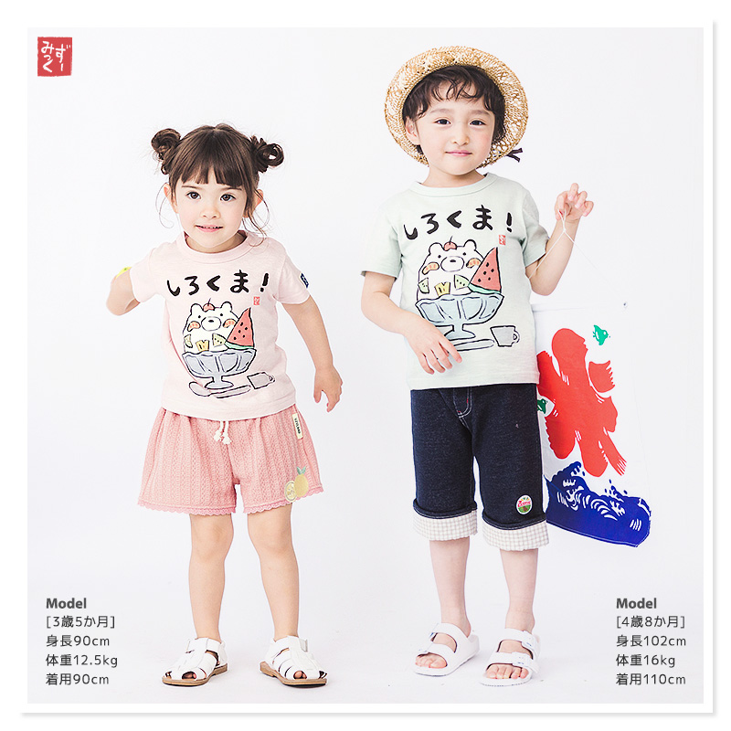 子供服 トップス 手書き 半袖 Tシャツ 綿100％ 80cm 90cm 95cm 100cm 110cm 120cm 130cm キッズ キャラクター 男の子 女の子 ZOOMIC ズーミック ベビー プリント｜zooland｜07