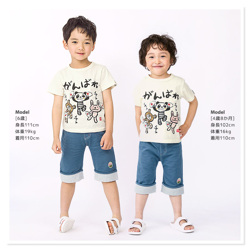 ZOOMIC 子供服 トップス 手書き 半袖 Tシャツ 綿100％ 80cm 90cm