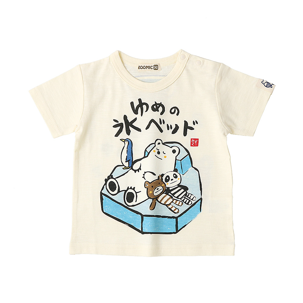 ZOOMIC 子供服 トップス 手書き 半袖 Tシャツ 綿100％ 80cm 90cm