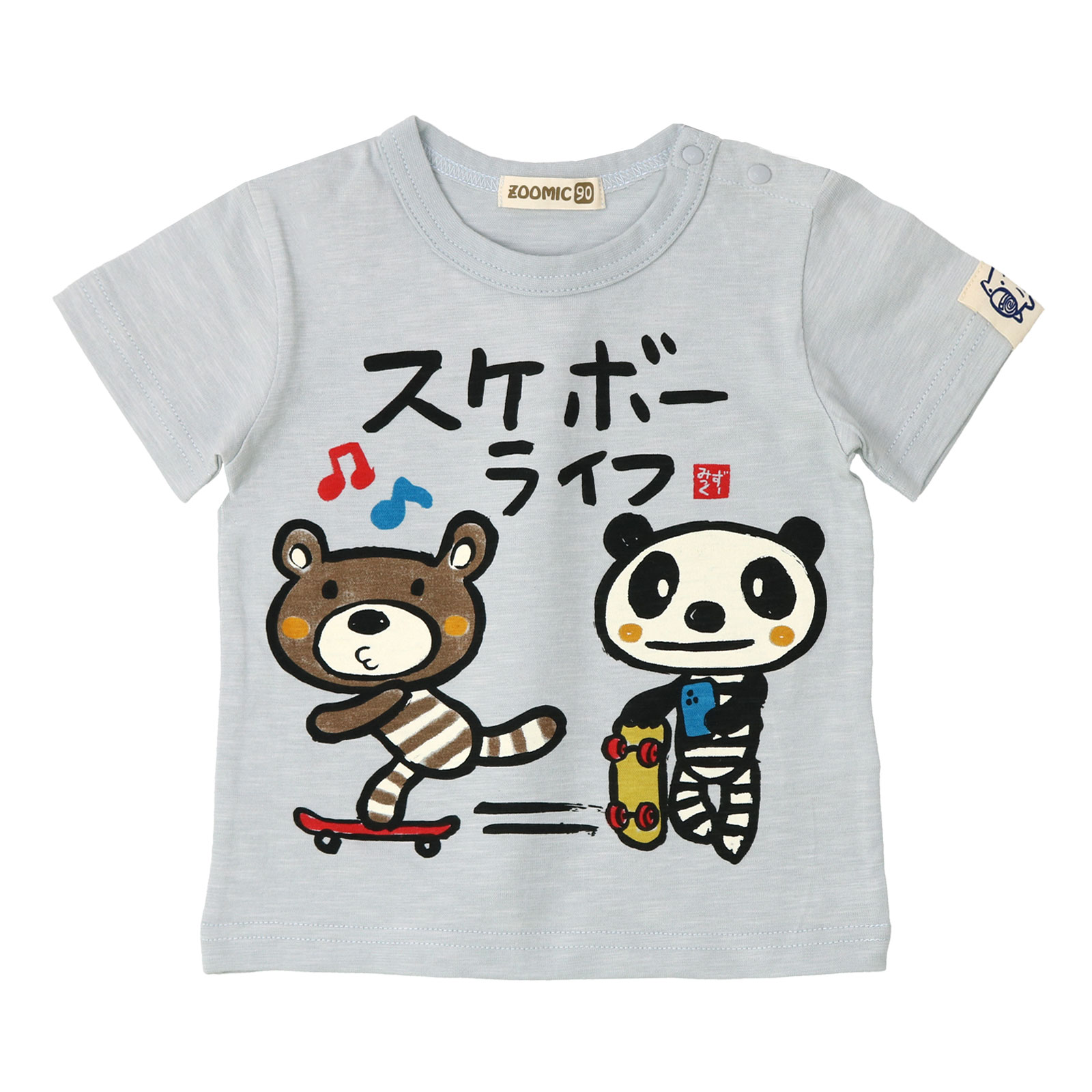 ZOOMIC（ズーミック） 子供服 トップス 手書き 半袖 Tシャツ 綿100