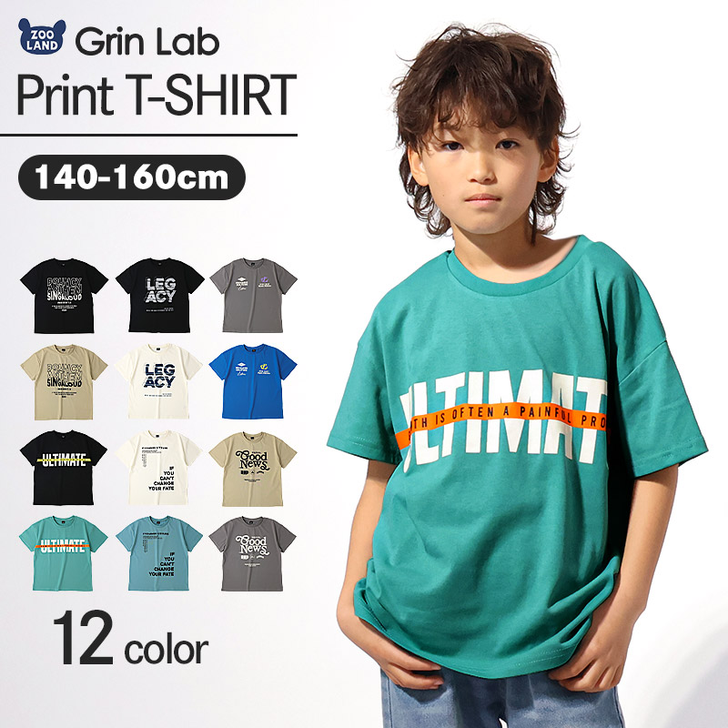 GrinLab(グリンラボ) プリントTシャツ 半袖 男の子 小学生 中学生 GrinLab(グリンラボ) プリントTシャツ 半袖 男の子 小学生 中学生