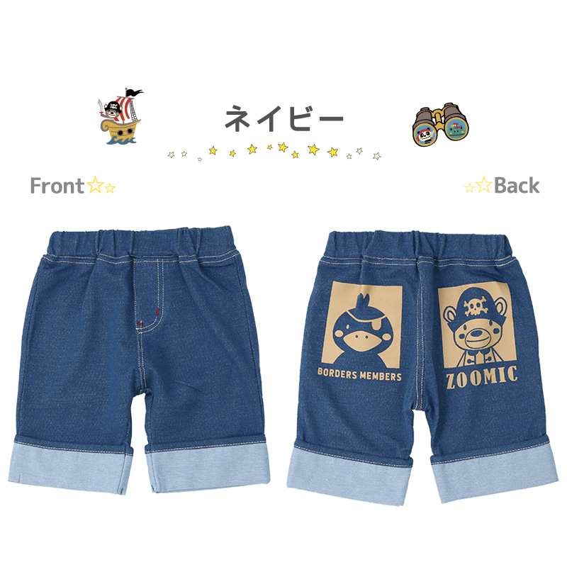 ハーフパンツ ボトムス 子供服 ズーミック 海賊 夏 くま 5分丈 80cm 90cm 95cm 100cm 110cm 120cm 130cm ZOOMIC キッズ ベビー 男の子 女の子 半ズボン｜zooland｜10