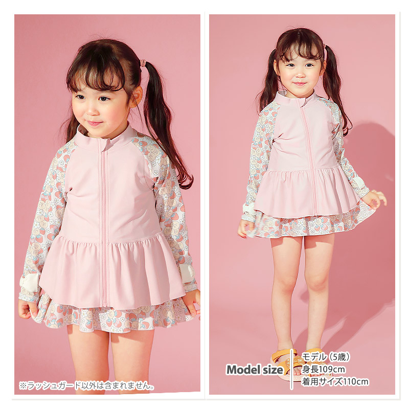 水着・ラッシュガード mmeeme Dot tulle ribbon bi-colorswimwear PINKSAIL（ピンクセイル） ラッシュガード キッズ 長袖 フルジップ
