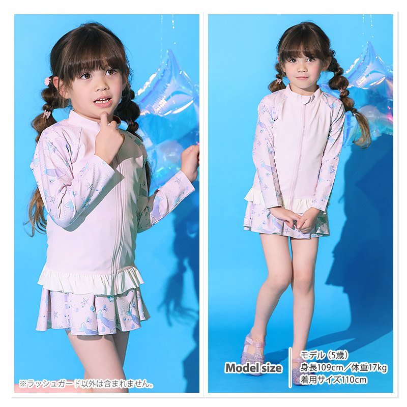 Amazon.co.jp: [PINKSAIL] [ピンクセイル] 子供 水着 長袖