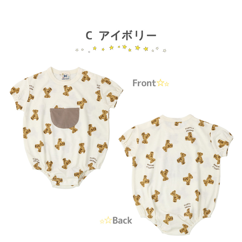GUCCI ロンパース カバーオール クマ 70cm GrinLab ロンパース 半袖 だるま えり くま クマ 70cm 80cm