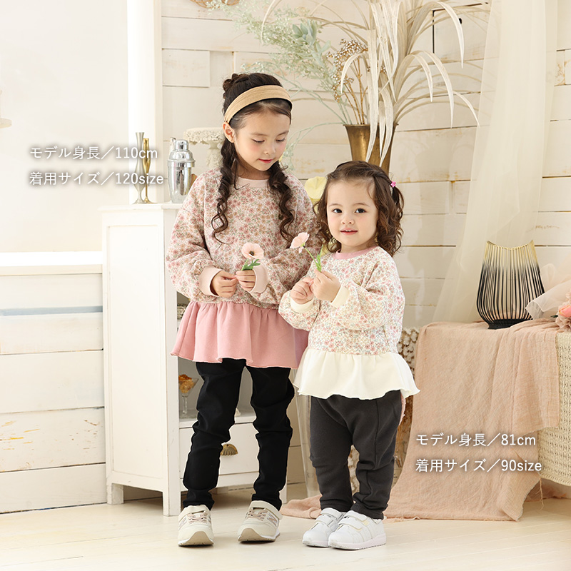 UZULAND（ウズランド） ガールズ トレーナー 花柄 裏起毛 長袖