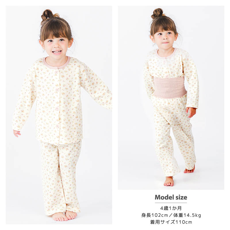 キッズ ベビー パジャマ 長袖 女の子 セットアップ 上下セット 2