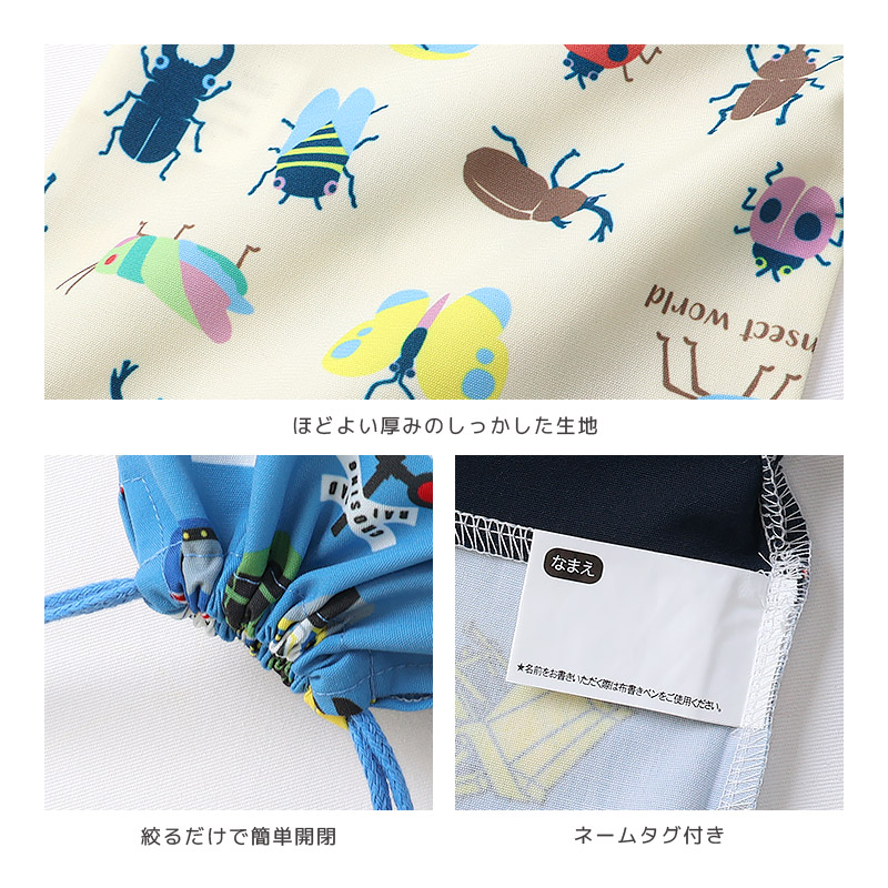 GrinLab（グリンラボ） 入園入学5点セット 入園入学セット レッスン