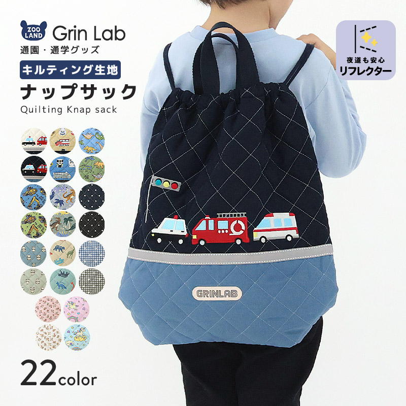 20％OFF！ハンドメイド 体操着入れ 体操着袋 小学生 女の子 リボン入学準備