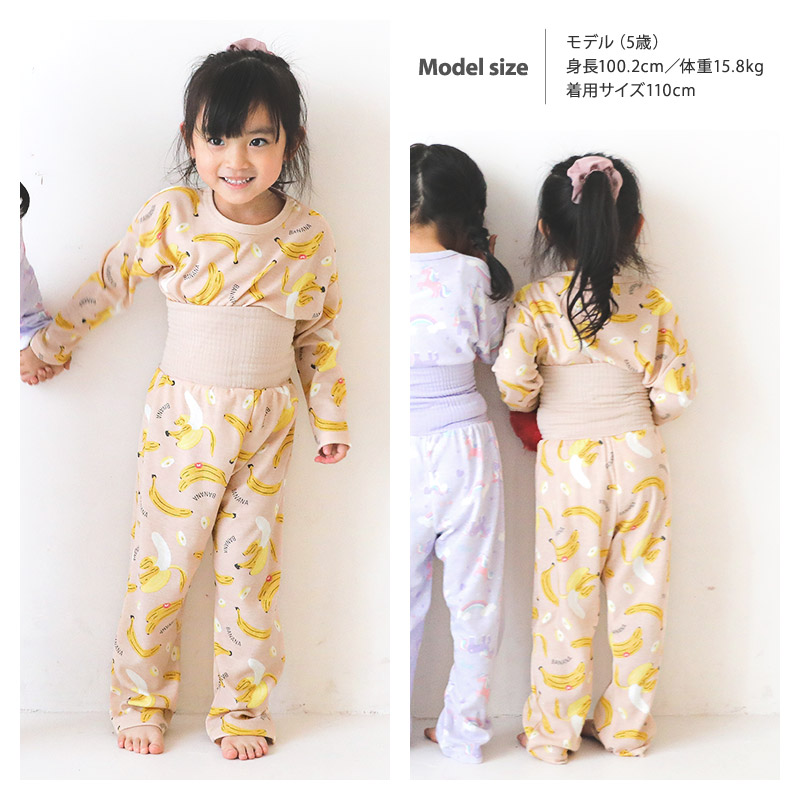 パジャマ 子供用 ルームウェア キッズ 男の子 女の子 100cm
