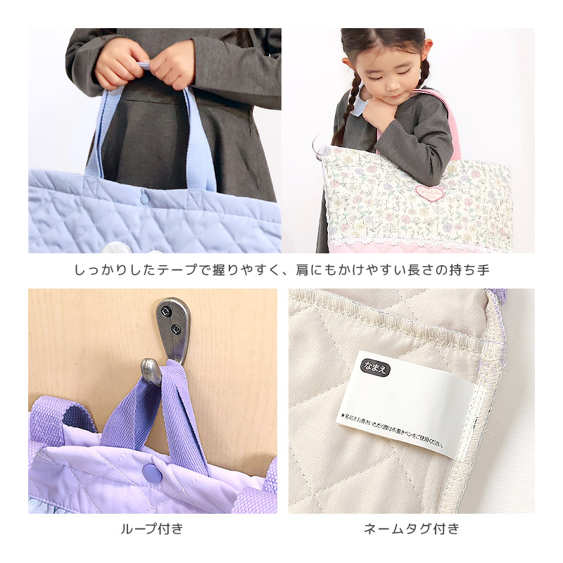 入園入学３点セット 入園入学セット レッスンバッグ キルト 手提げバッグ ナップサック シューズバッグ キルティング 洗える 体操服袋 巾着袋 上履き入れ | ZOOMIC | 19